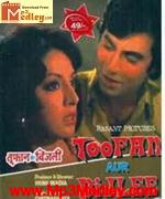 Toofan Aur Bijli 1975